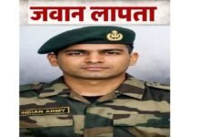 Army Jawan Missing