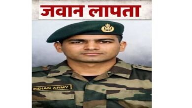 Army Jawan Missing