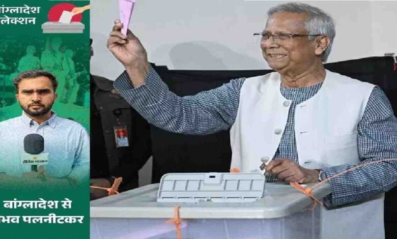 Bangladesh Election Results