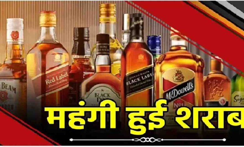 Chhattisgarh Liquor Price Hike