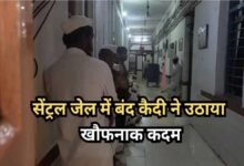 Suicide Attempt News