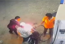 Petrol Pump Fire Attempt